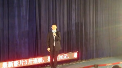 <前任攻略> 观影会