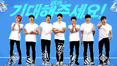 This Is Infinite 预告