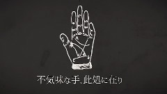 Nico - ブリキノダンス