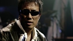 长渕刚 - ひとつ