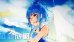 洛天依 - 逐梦之翼