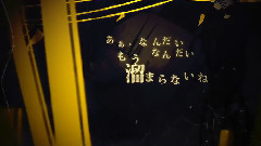 Nico - アウターサイエンス