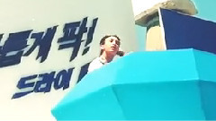 G-Dragon(BigBang) - Dry D Water Fight