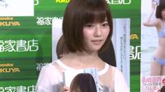 第二弹 AKB48島崎遥香登場!写真集 ぱるる,困る 発売記念握手会