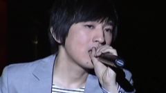 后弦 - 谢谢你的爱2009