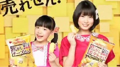 芦田爱菜 - ブルボン 焦がしせん(今年の売れせん!)篇 Making