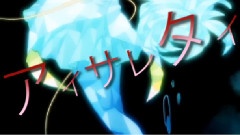 gumi - アイサレタイ