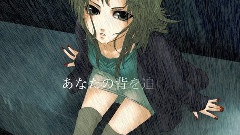 gumi - 红く染まった记忆の欠片