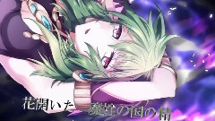 gumi - 逆さまのサキュバス