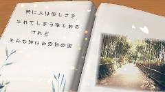 gumi,IA - カーディガン