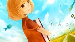 gumi - リコリスの塔