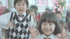 芦田爱菜 - イトーヨーカドー ランドセル 新CM