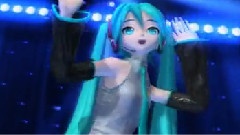 みくみくにしてあげる