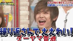 スクール革命(JUMP歌曲制作Part) 中文字幕 11/08/07