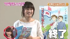 前田敦子がPONスゴ技!1センチの折り鹤 PON! 中文字幕 12/05/14