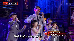 相亲相爱一家人