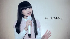 王巧 - 时间都去哪儿了