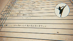 Nico - バレリーコ (向日葵)