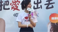 帮爱打个卡把爱传出去 5