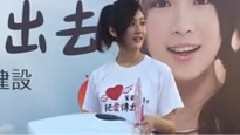 帮爱打个卡把爱传出去 8