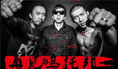 脑浊乐队 - <再见乌托邦>的首发式暨成军18周年纪念音乐会