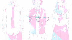 Nico - 思春期少年少女