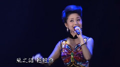 邓丽君,费玉清 - 你怎么说 & 独上西楼 & 星 & 天黑黑 & 夜来香