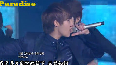 Paradise 应援教学版