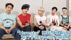 SHINee - Pops In Seoul Star Track