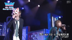 Nico,天月,伊東歌詞太郎 - 天月