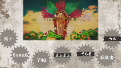 Nico - 少年少女カメレオンシンプトム(◇合唱◆男性7人)