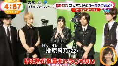 めざましアクア(指原莉乃)