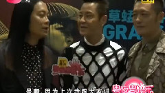 粤夜粤娱乐 草蜢Be Three演唱会佛山站新闻发布会报道