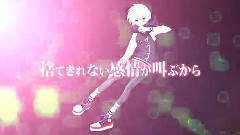 Nico - サヨナラ嘘ツキ (まふまふ)