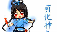 洛天依 - 万年节操赋