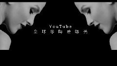 起点终站 MV Teaser