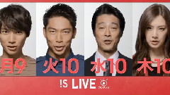 影视原声 - 夏ドラマ !S LIVE 水10(リスクの神様)編