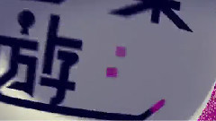 Nico - 言ノ葉遊戯(S!Nx高橋菜々)