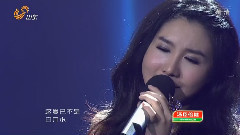 蒙娜丽莎的眼泪 & 爱你没商量