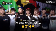 YaManTV 第二弹 第24回预告