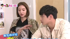 高俊熙,郑珍云 - 珍惜夫妇 Cut