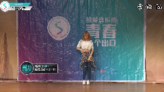 音悦stage - 舞蹈展示