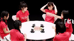 パピプペパピコゲーム 规则