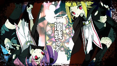 吸血っく†ヴぁんぱいあ!