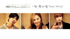 Untouchable - 只有一个人