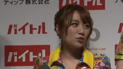 大島優子 ホントに卒業するのに...CMで言ってよいのかな... バイトル 新CM発表会