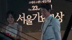 银赫跳Bar Bar Bar