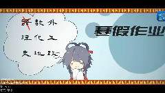 洛天依,言和 - 齐德隆咚呛