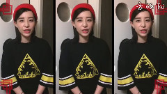 李斯丹妮 - 李斯丹妮 音悦Tai新年祝福ID