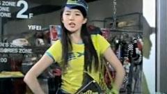 刘亦菲 - 真夜中のドア